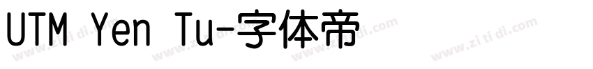 UTM Yen Tu字体转换